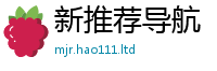 2025精准资料大全免费同7777788888管家婆王中王佛祖天书